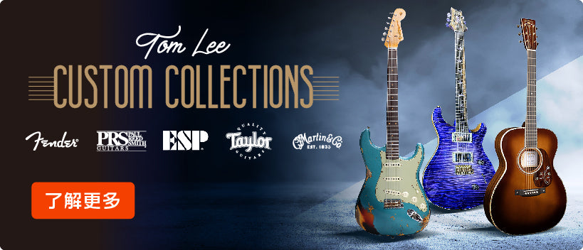 guitar custom collections