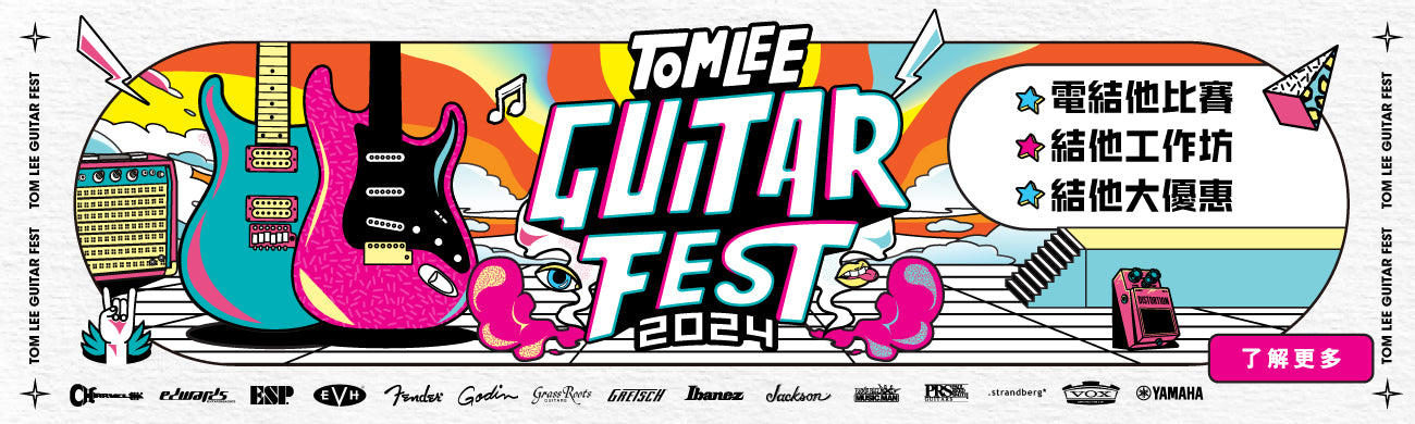 Slide- Guitar Fest 2024