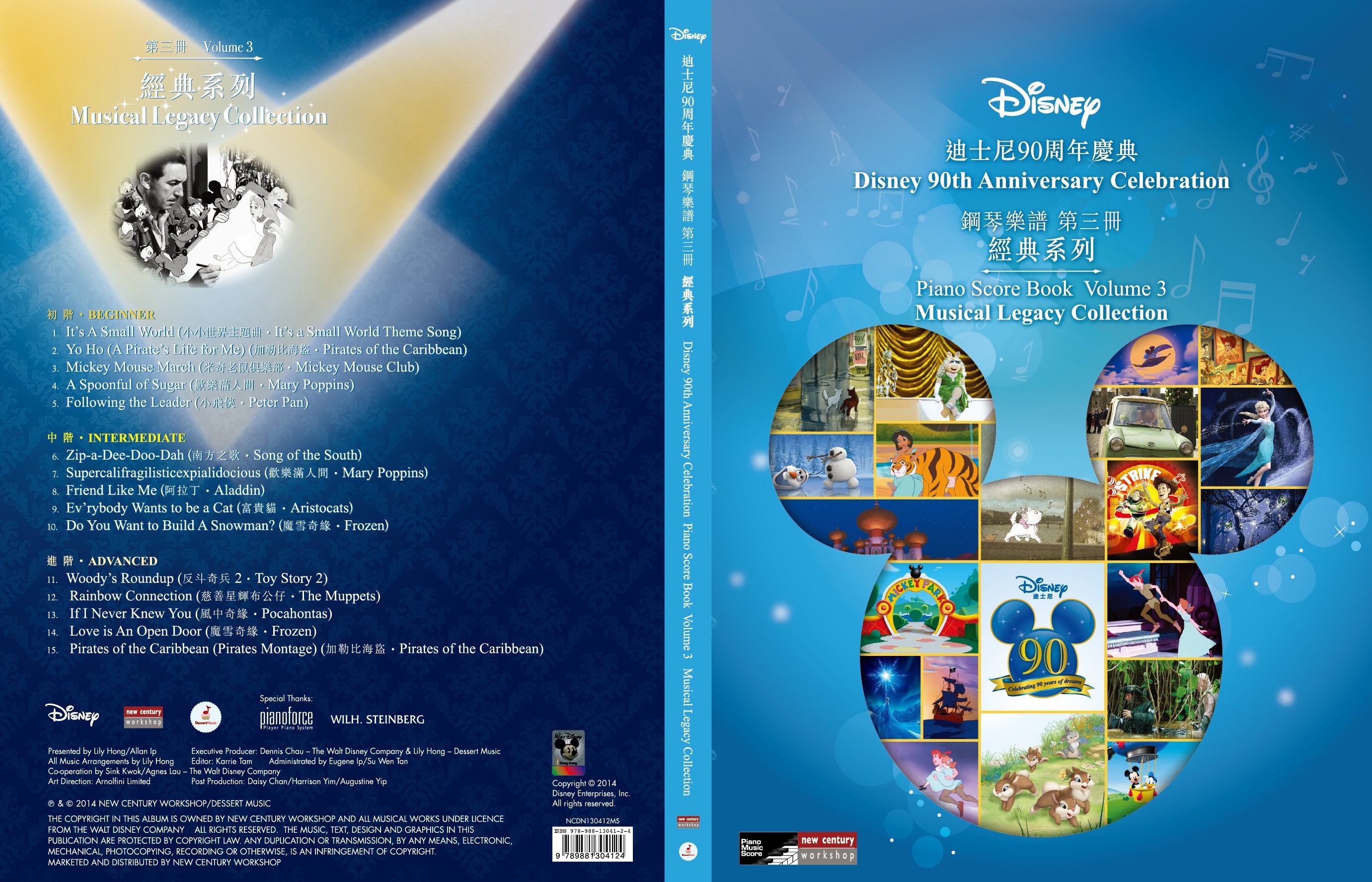 Disney迪士尼90周年慶典 鋼琴樂譜第三冊 經典系列