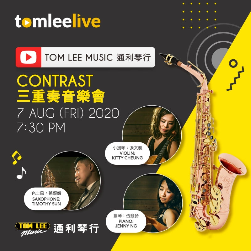 Tom Lee LIVE | Contrast 三重奏音樂會 — Tom Lee Music
