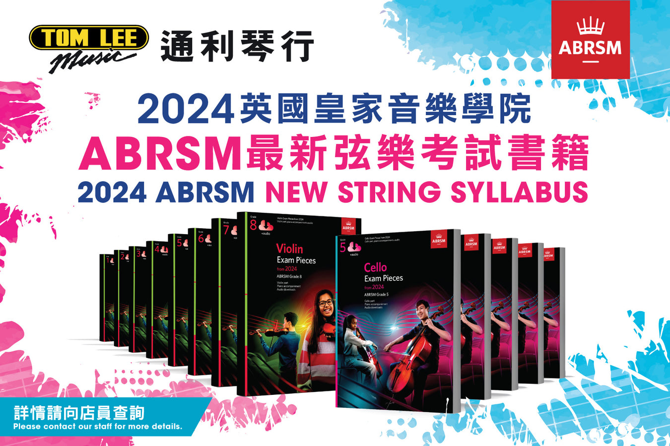 2024 ABRSM String New Syllabus Exam Pieces & Seminar Ticket