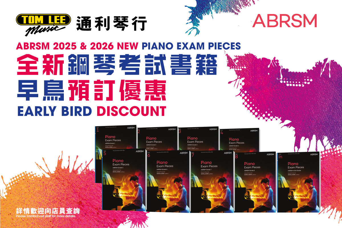 ABRSM Piano Exam Pieces From 2025 & 2026