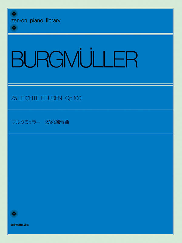 Burgmüller: 25 Etudes Op.100 Piano 25首鋼琴練習曲