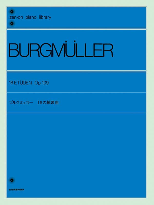 Burgmüller: 18 Etudes Op.109 Piano 18首鋼琴練習曲