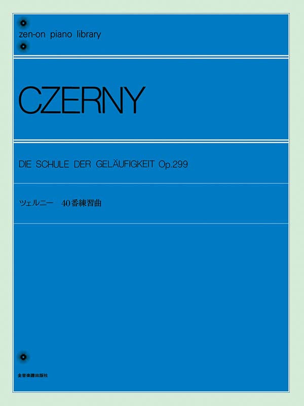 徹爾尼四十首練習曲 作品299 Czerny: The School of Velocity, Op. 299 Piano