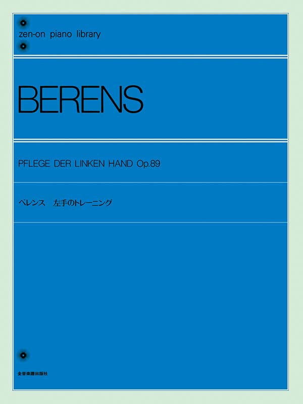 Berens: Training of the Left Hand Op. 89 Piano