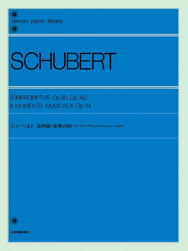 舒伯特 Schubert: 8 Impromptus and 6 Moments musicaux (Op.90, 142 / Op.94)