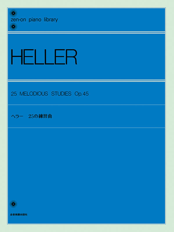 Heller: 25 Melodious Studies Op.45 Piano