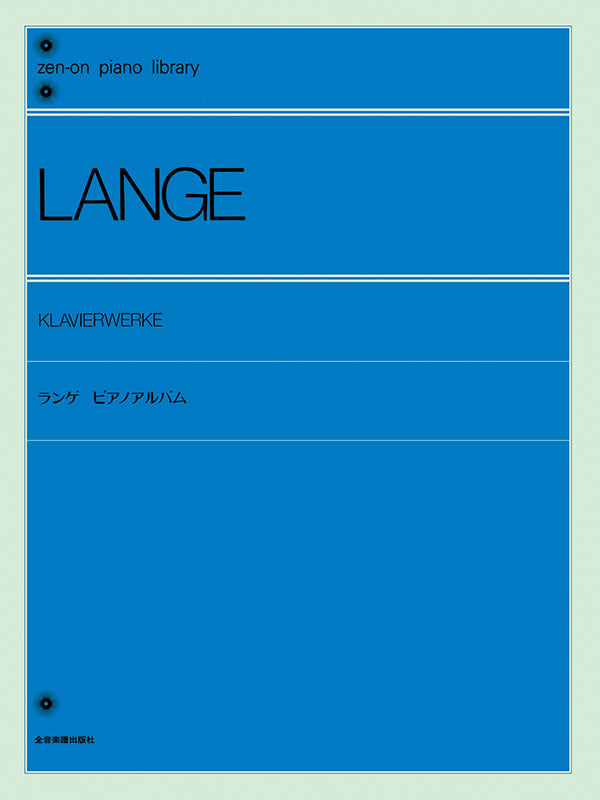 Lange Piano Works