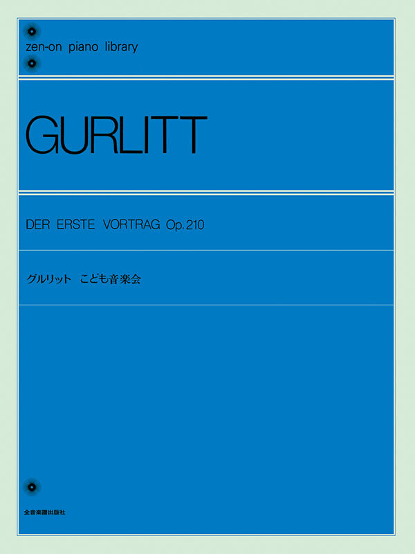 Gurlitt: Der erste Vortrag, Op.21 Piano