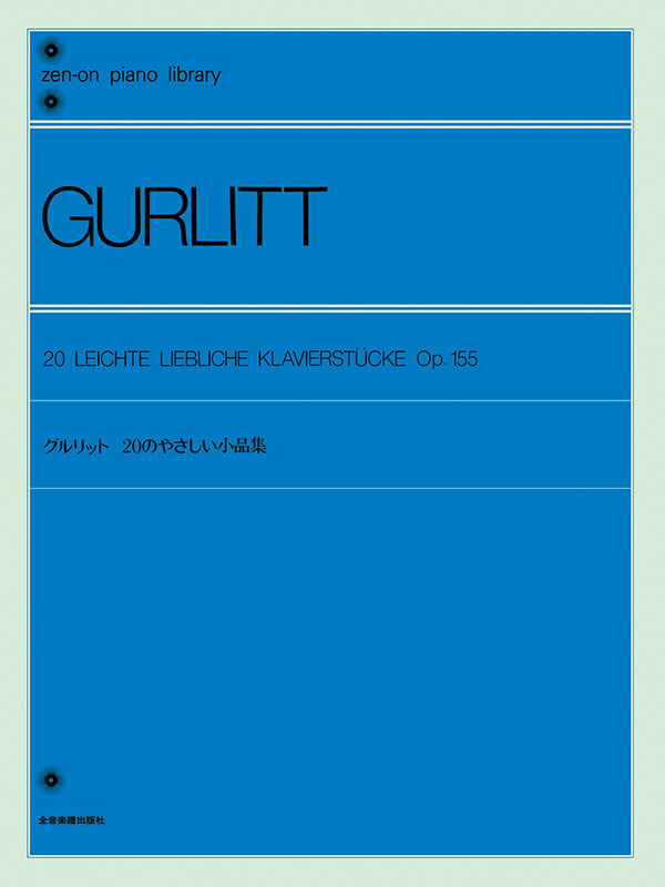Gurlitt: 20 Easy Piano Pieces Op.155