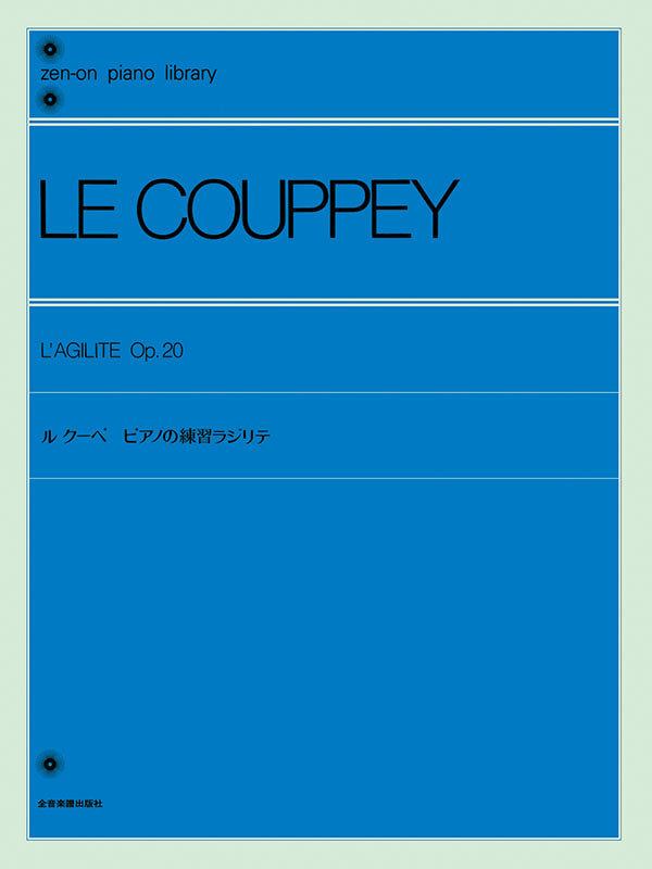 Le Couppey: L'Agilite Op.20 Piano 鋼琴流暢練習曲