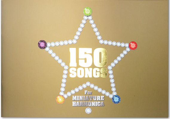 150 Songs For Miniature Harmonica