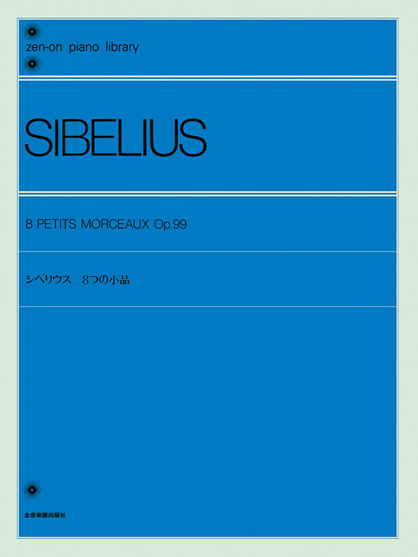Sibelius: 8 Pieces for Piano, Op.99