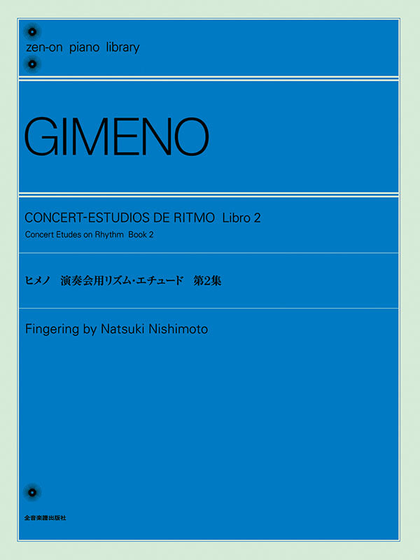 Gimeno: Concert Etudes on Rhythm Book 2 Piano