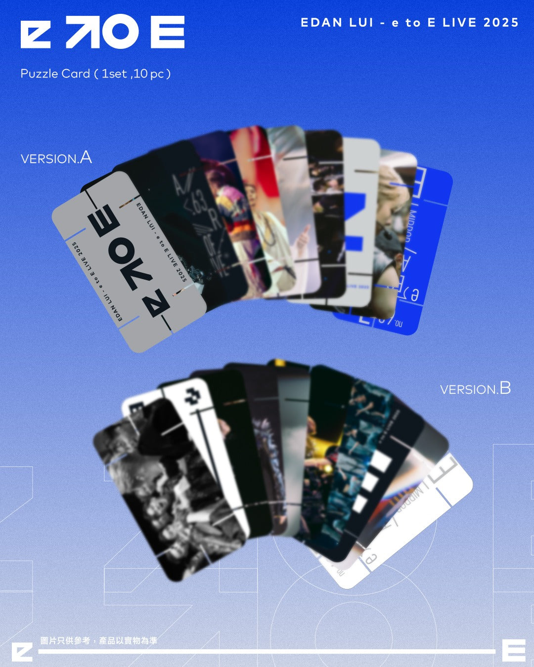 (預訂 Pre-order) Edan Lui 呂爵安 "e to E" 演唱會 2025 雙碟 BLU-RAY Version B