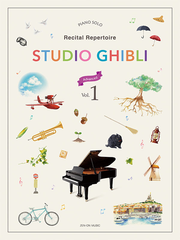 高級吉卜力鋼琴獨奏曲目 Studio Ghibli Recital Repertoire 1 (Advanced Piano)