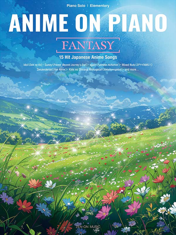 Anime on Piano [Fantasy] 奇幻系動漫鋼琴曲集