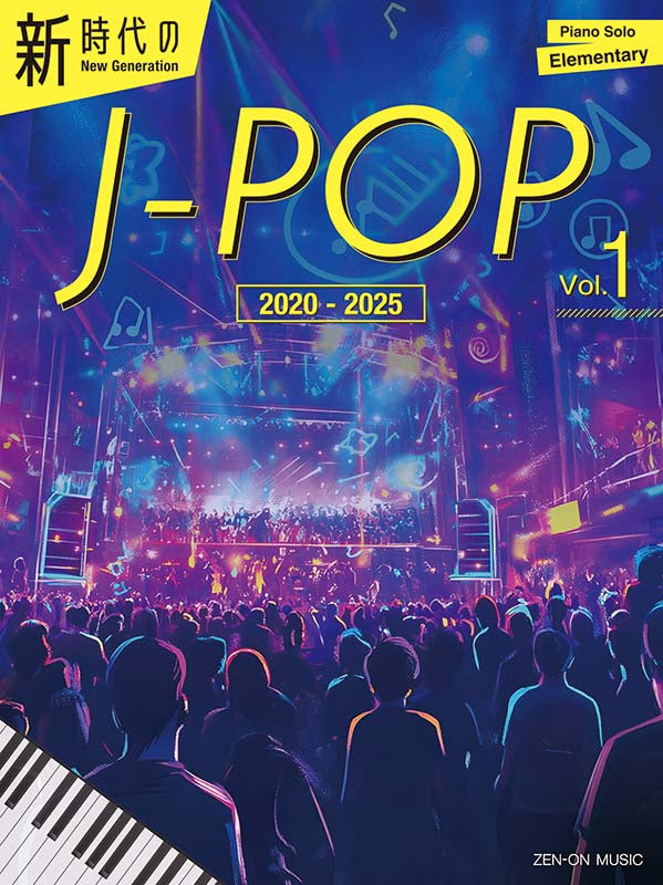 新時代 J-Pop 鋼琴曲集 New Generation J-pop Vol.1 (Piano)