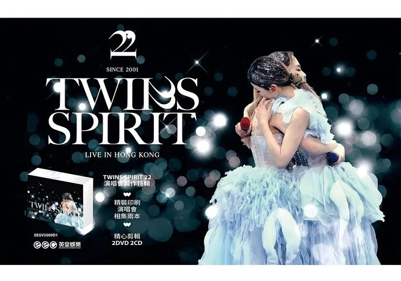 (預售產品 Pre-order) TWINS 演唱會 - SPIRIT Since 2001 Live IN HONG KONG 2DVD+2CD
