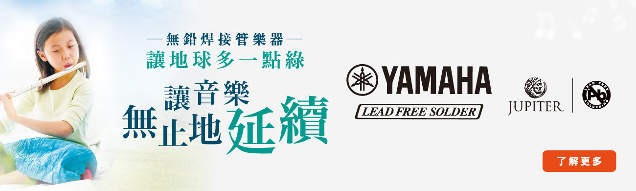Lead_free