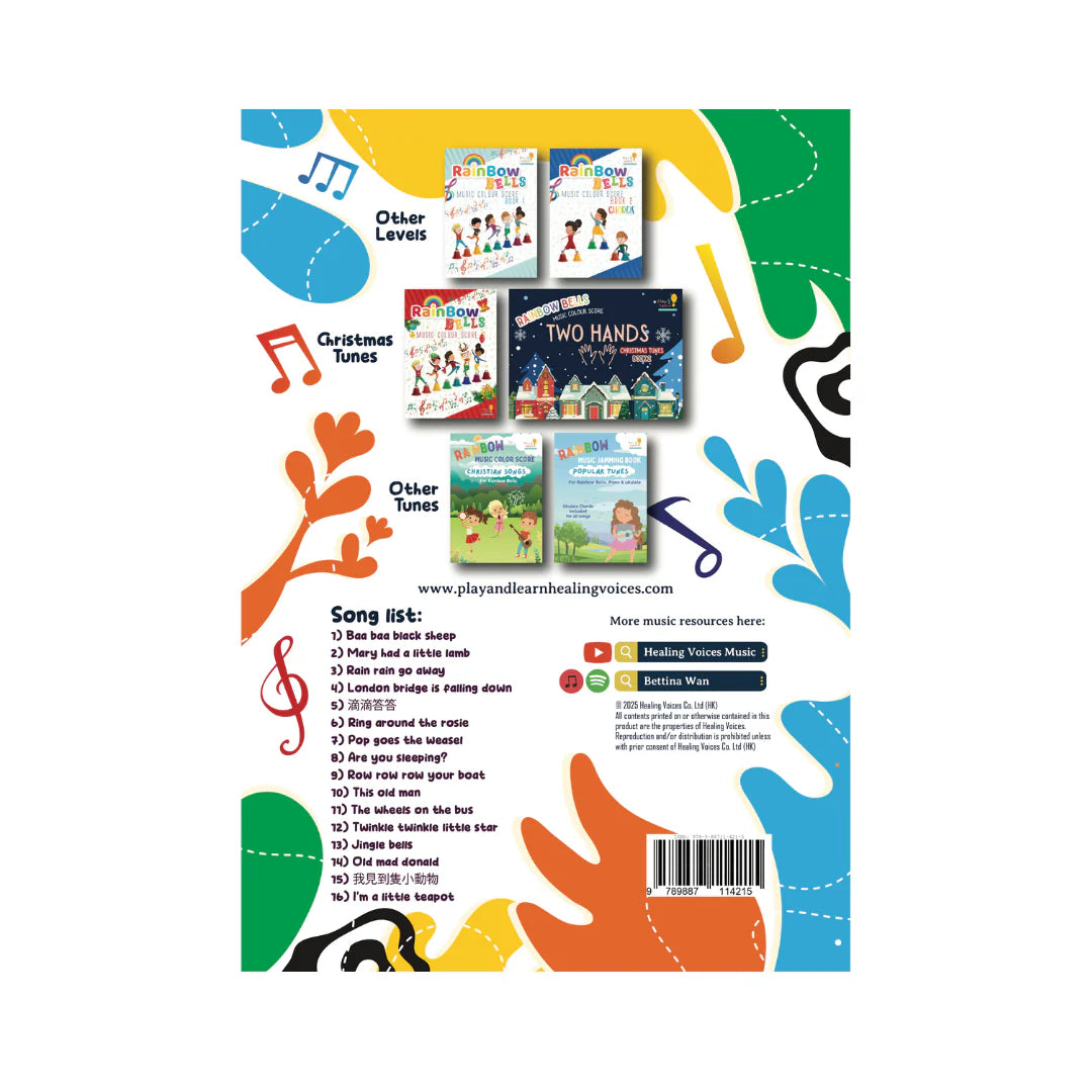 彩虹樂譜(第三冊) Rainbow Bells Music Colour Score Book 3 (Two Hands)