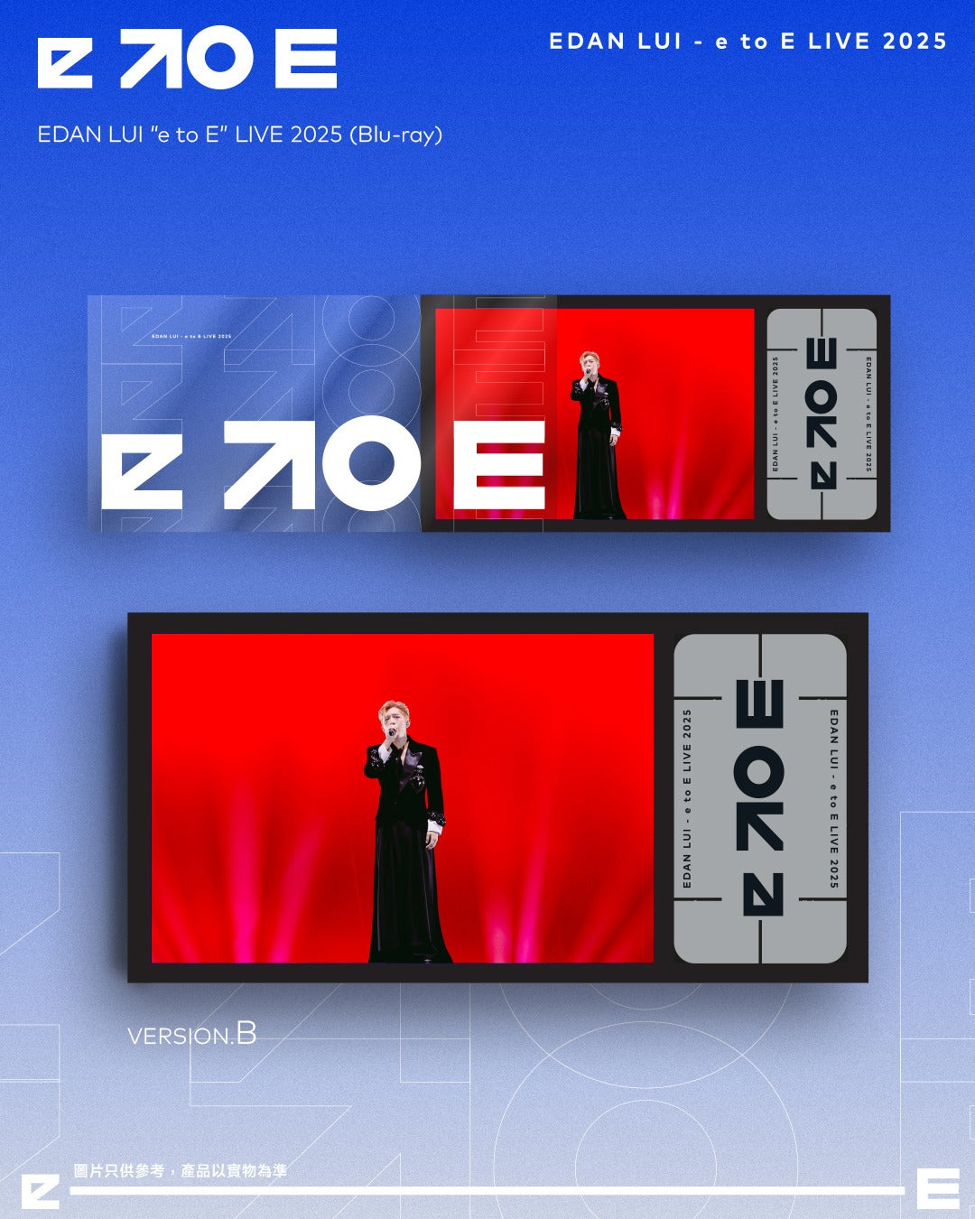 (預訂 Pre-order) Edan Lui 呂爵安 "e to E" 演唱會 2025 雙碟 BLU-RAY Version B