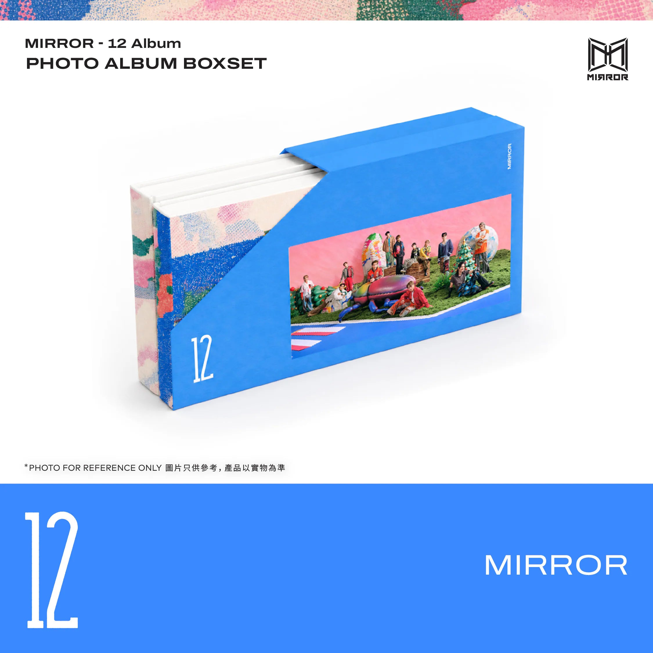 (預訂 Pre-order) Mirror 最新專輯《12》*額外加送A2海報乙張*