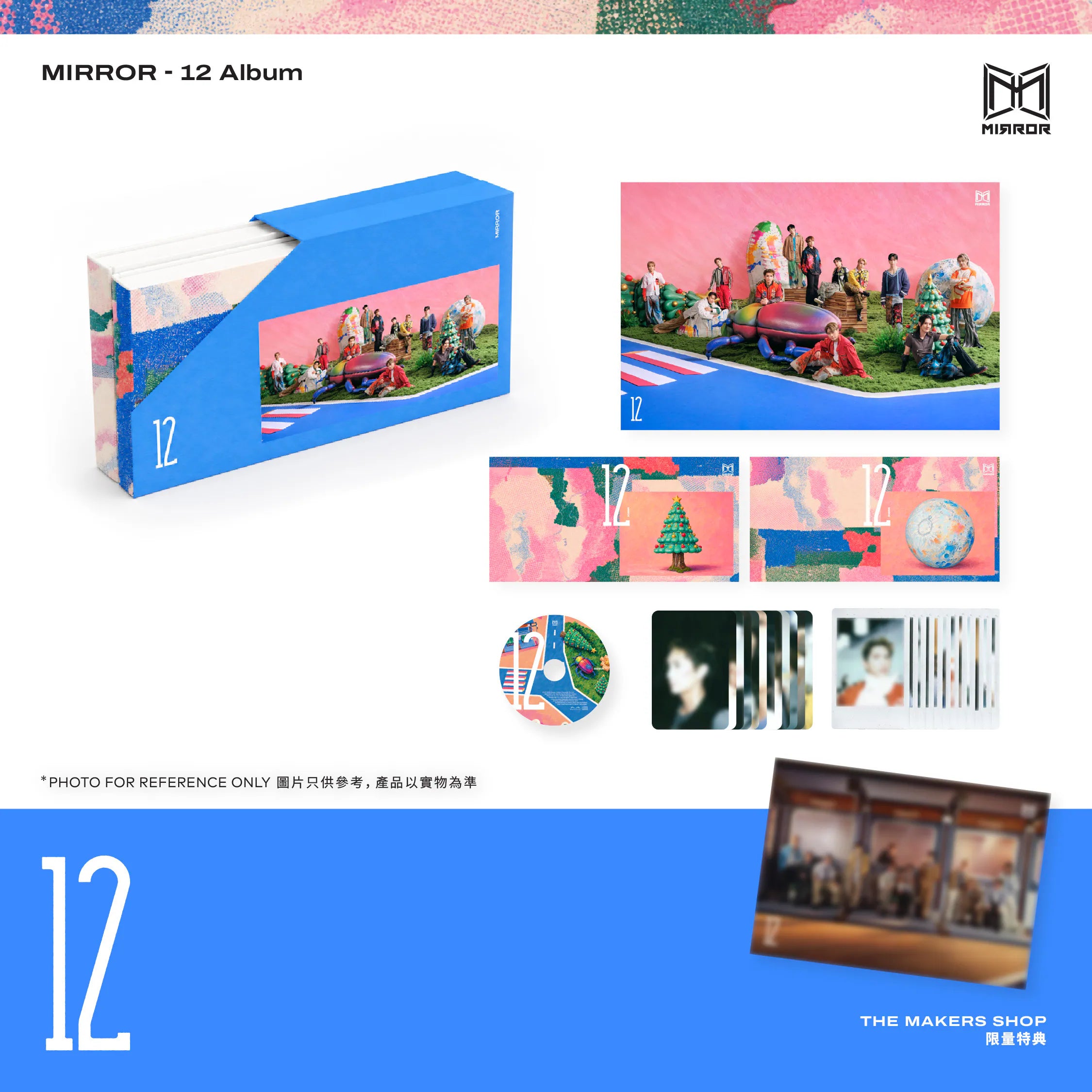 (預訂 Pre-order) Mirror 最新專輯《12》*額外加送A2海報乙張*
