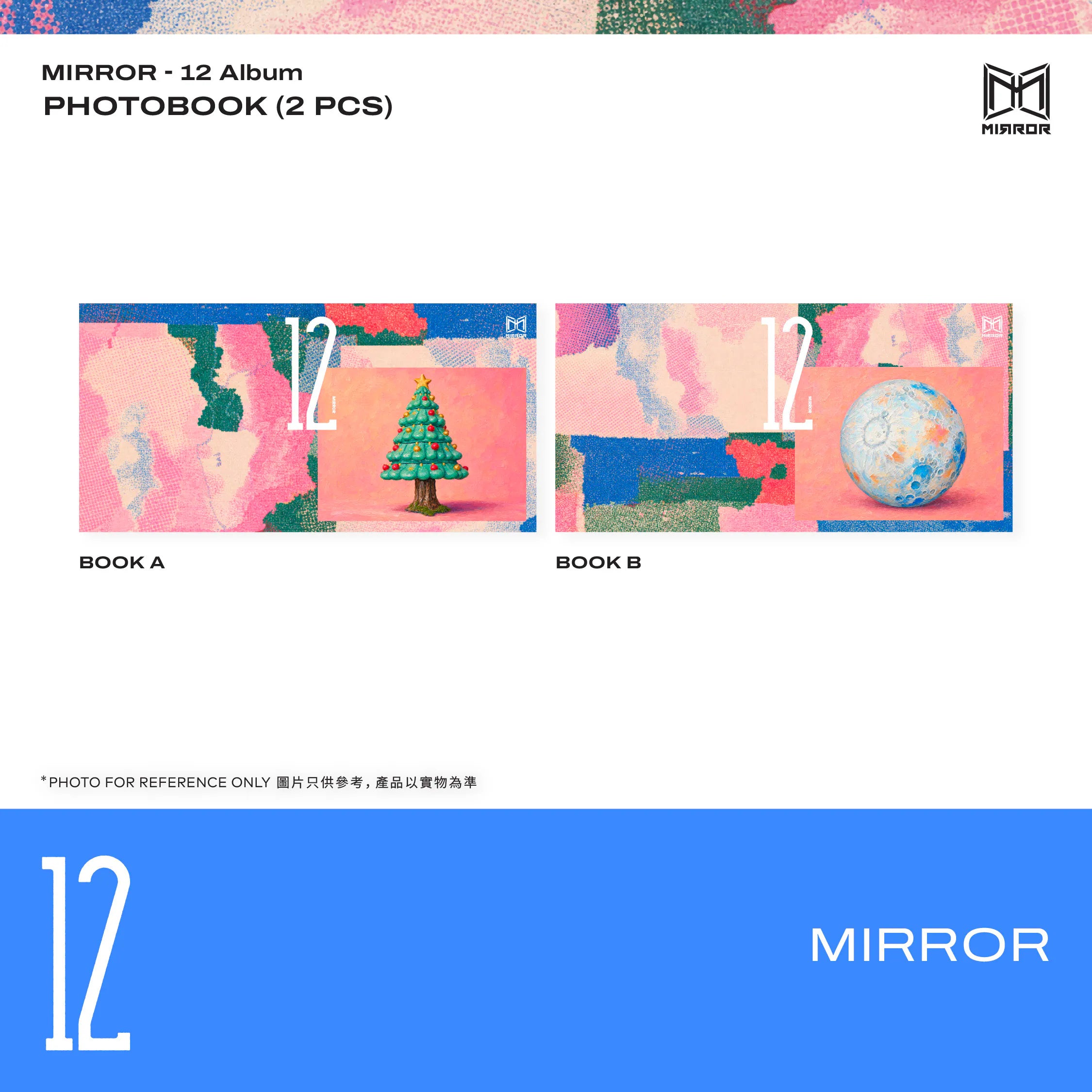 (預訂 Pre-order) Mirror 最新專輯《12》*額外加送A2海報乙張*