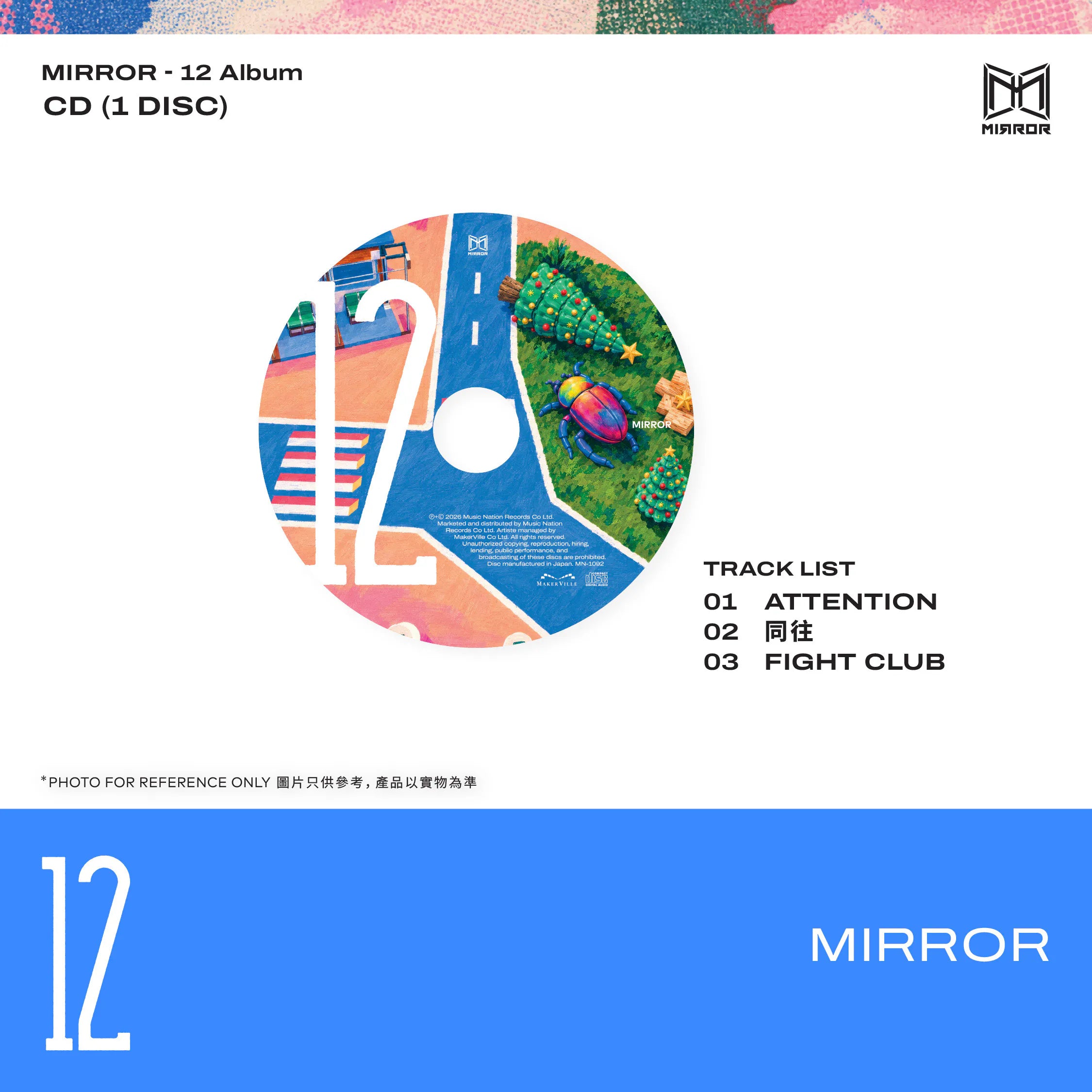 (預訂 Pre-order) Mirror 最新專輯《12》*額外加送A2海報乙張*