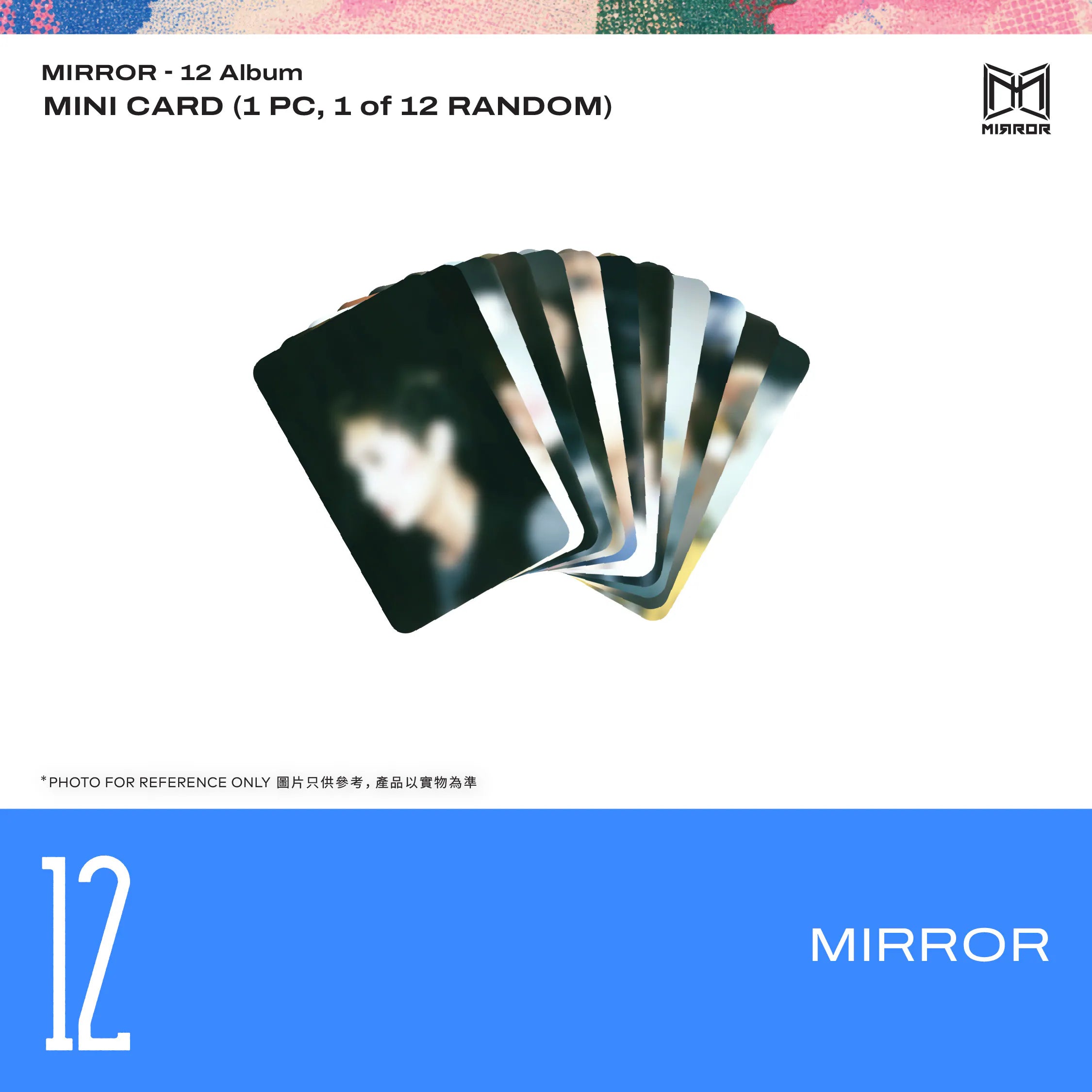 (預訂 Pre-order) Mirror 最新專輯《12》*額外加送A2海報乙張*