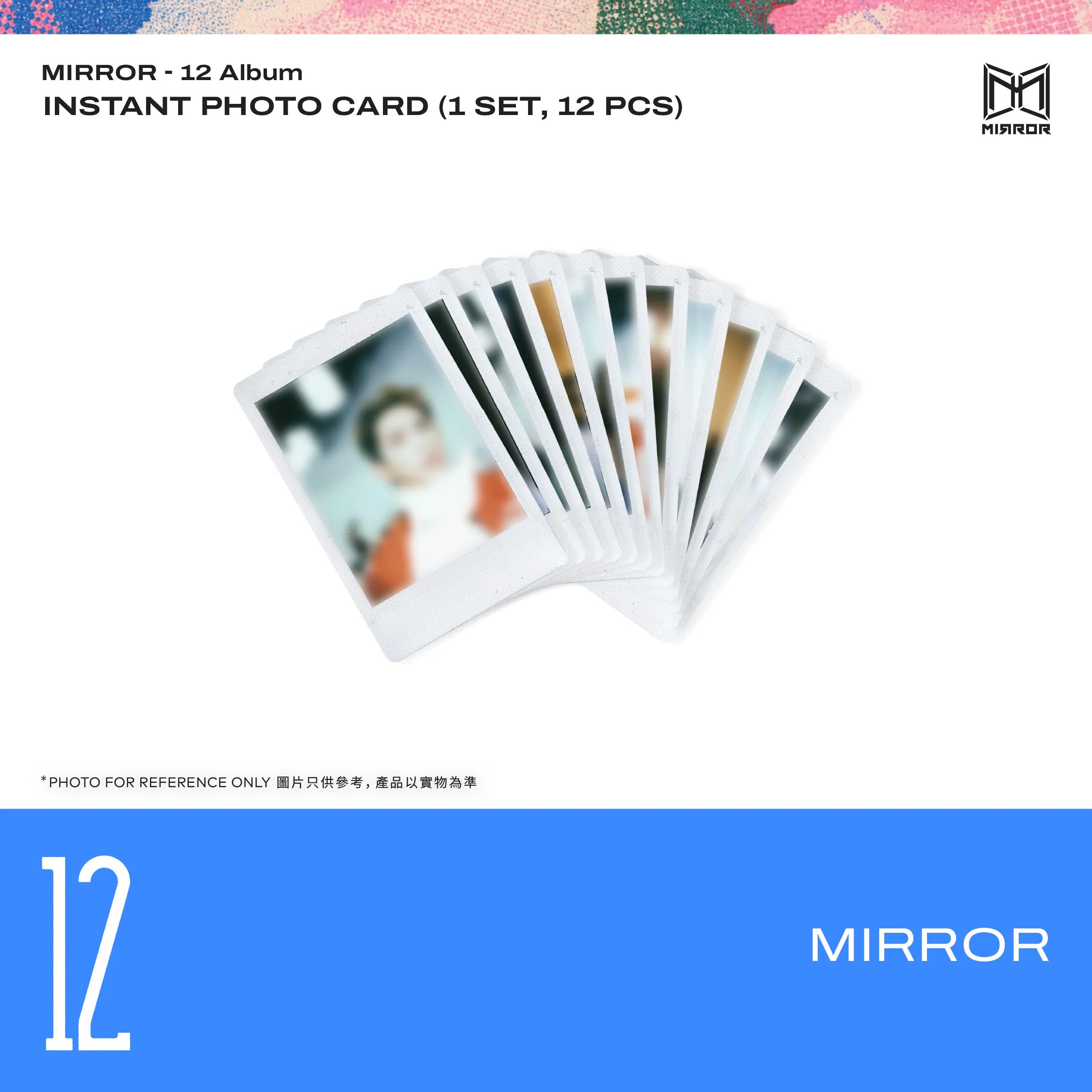(預訂 Pre-order) Mirror 最新專輯《12》*額外加送A2海報乙張*