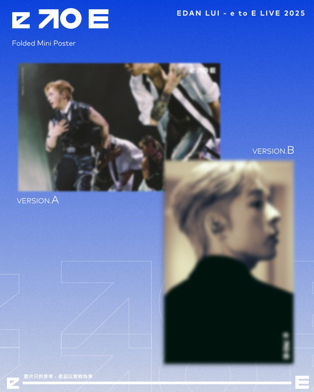 (預訂 Pre-order) Edan Lui 呂爵安 "e to E" 演唱會 2025 雙碟 BLU-RAY Version B