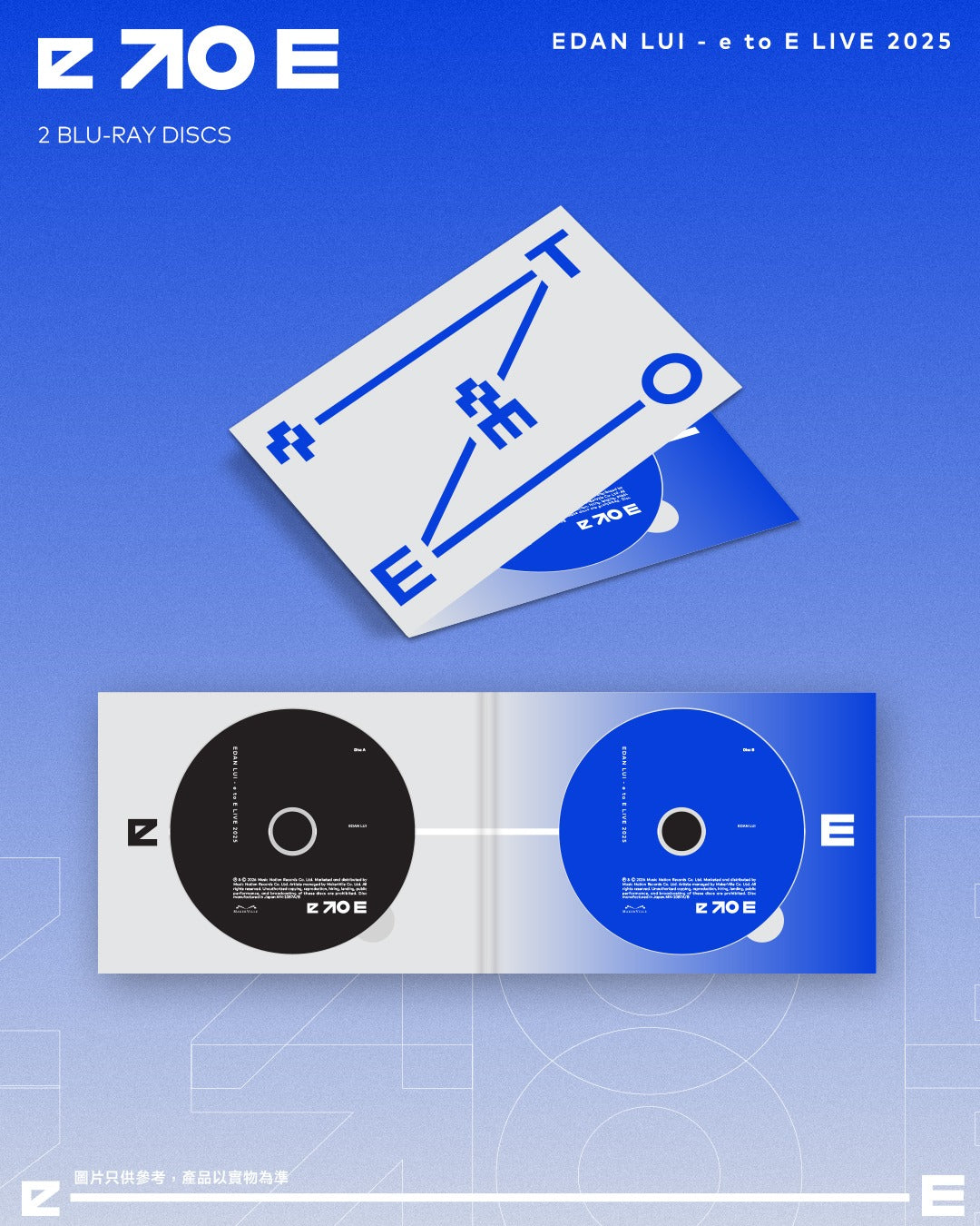 (預訂 Pre-order) Edan Lui 呂爵安 "e to E" 演唱會 2025 雙碟 BLU-RAY Version A