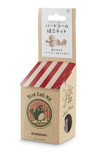 Suzuki Birdcall Kit