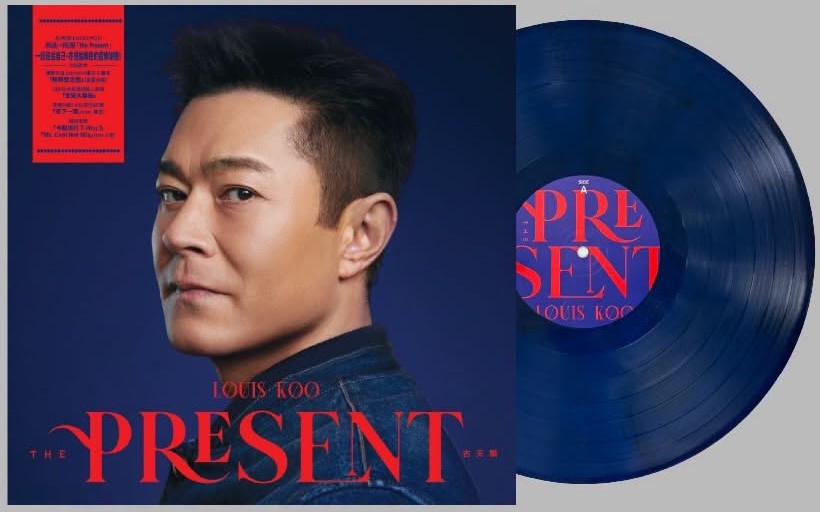 (預售 Pre-order) 古天樂 Louis Koo《The Present》新曲+精選 限量專輯 (雲石藍香港版)