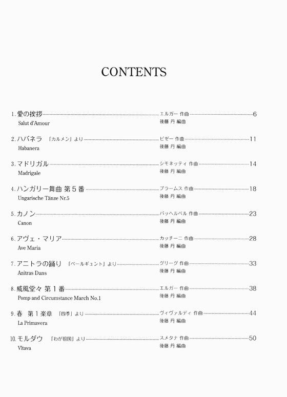 Zen-On 標準系列：快樂的小提琴二重奏 Delightful Violin Duets - Standard Repertories for 2 Violins