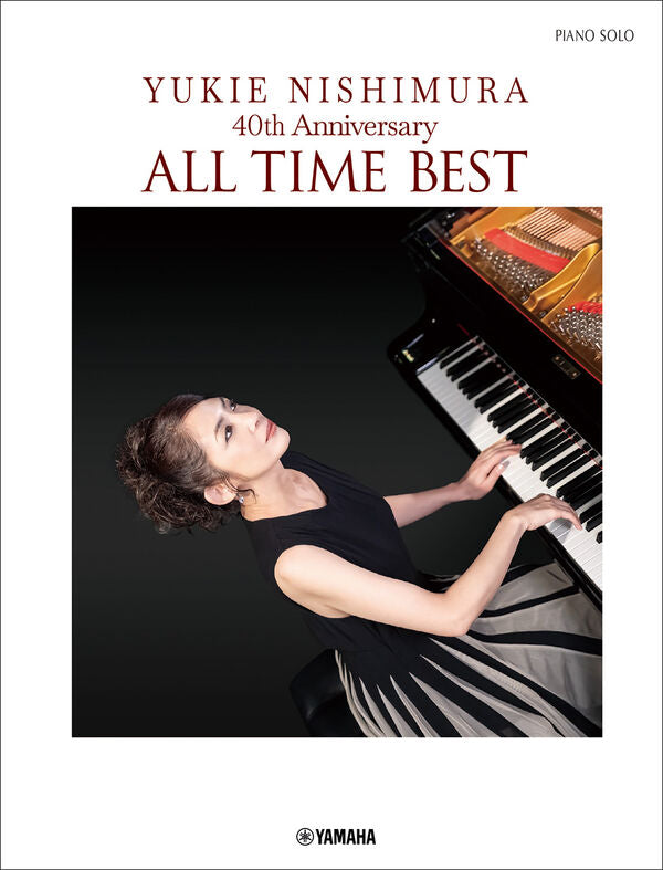西村由紀江 - 出道40週年精選鋼琴譜集 Yukie Nishimura - 40th Anniversary ALL TIME BEST PIANO