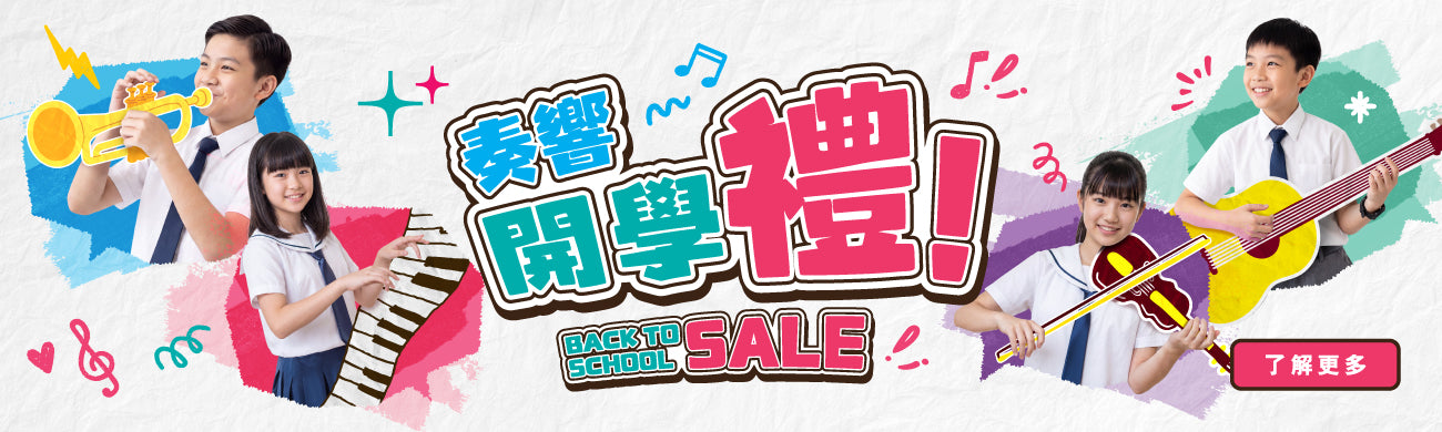 2026 BTS Sale