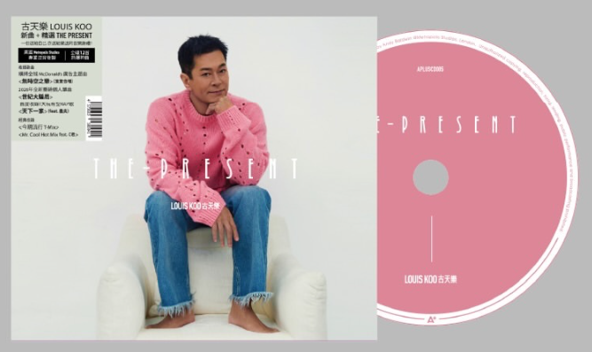 (預售 Pre-order) 古天樂 Louis Koo《The Present》新曲+精選 限量專輯 (CD Album) (Pink Ver.)