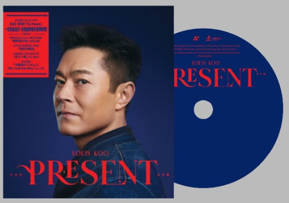 (預售 Pre-order) 古天樂 Louis Koo《The Present》新曲+精選 限量專輯 (CD Album) (Blue Ber.)