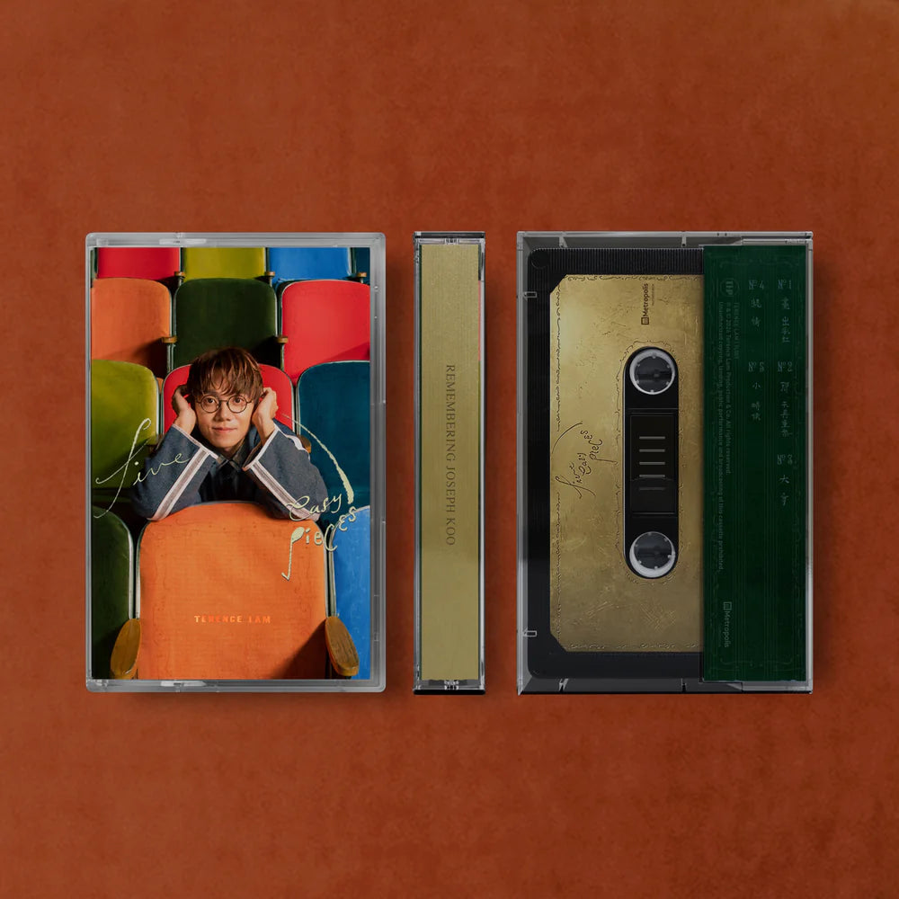 (預售 Pre-order) 林家謙 - 致敬顧嘉煇專輯《Five Easy Pieces》卡式帶