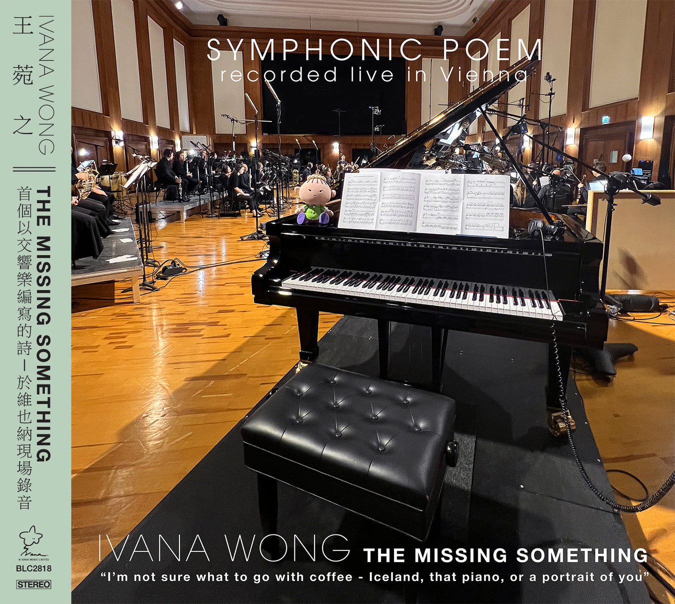 王菀之 Ivana Wong《The Missing Something》交響詩