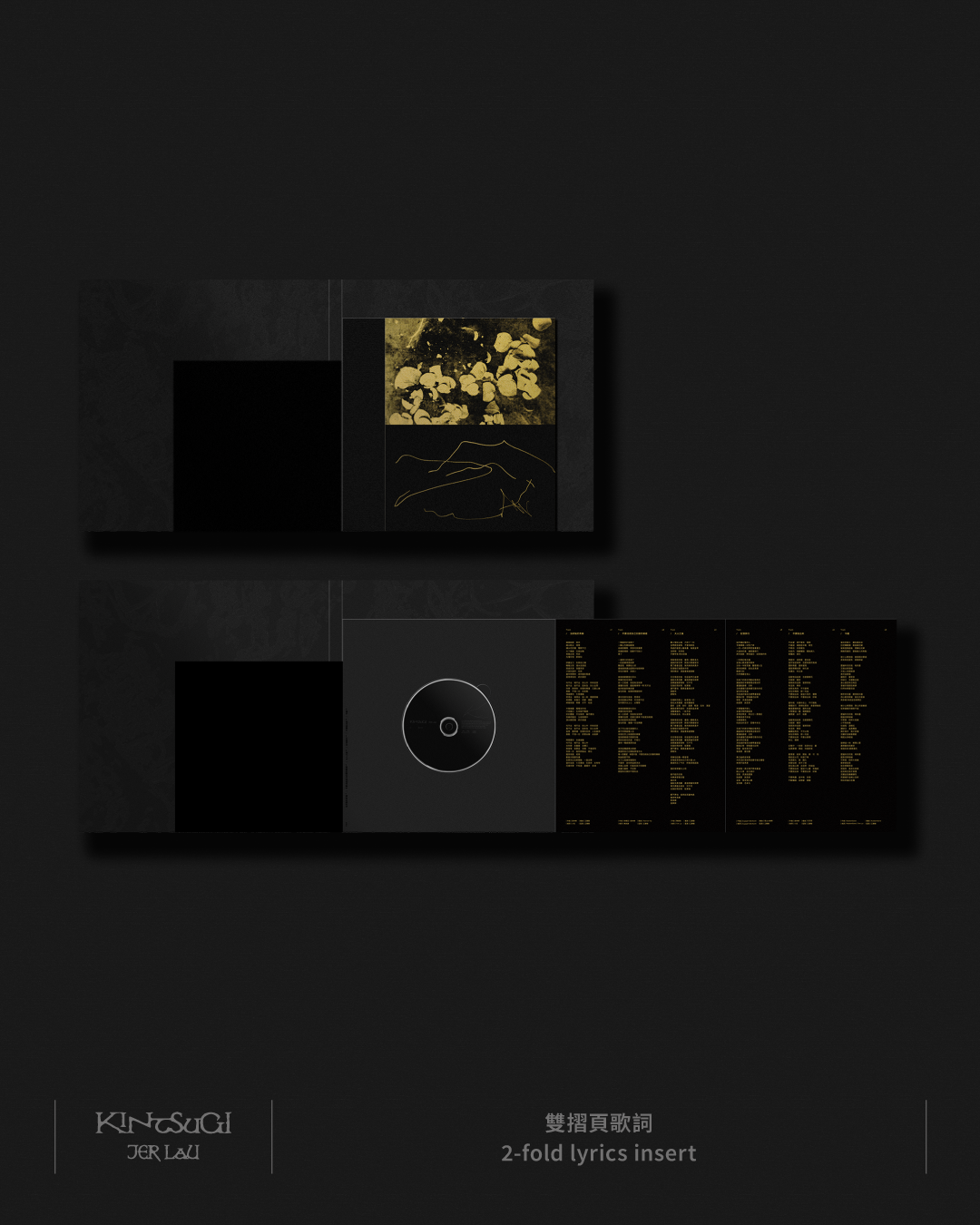 (現貨 Available) Jer 柳應廷《KINTSUGI》個人專輯CD