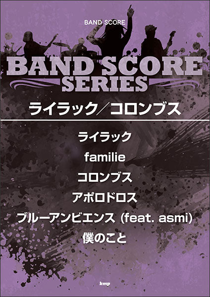 Mrs. GREEN APPLE 6首人氣作品樂隊樂譜 Band Score of 6 Hits