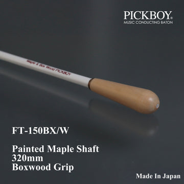 PICKBOY 320mm Maple Wood Shaft Baton