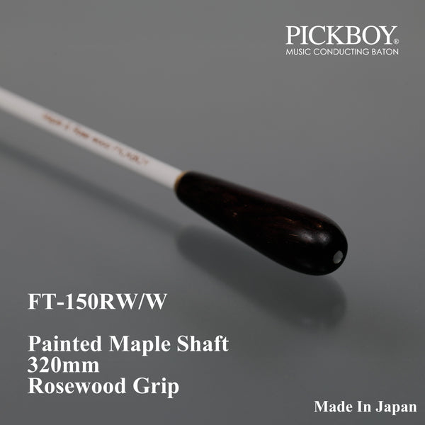 PICKBOY 320mm Maple Wood Shaft Baton