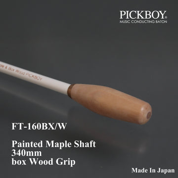 PICKBOY 340mm Maple Wood Shaft Baton