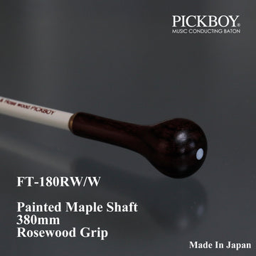 PICKBOY 380mm Maple Wood Shaft Baton